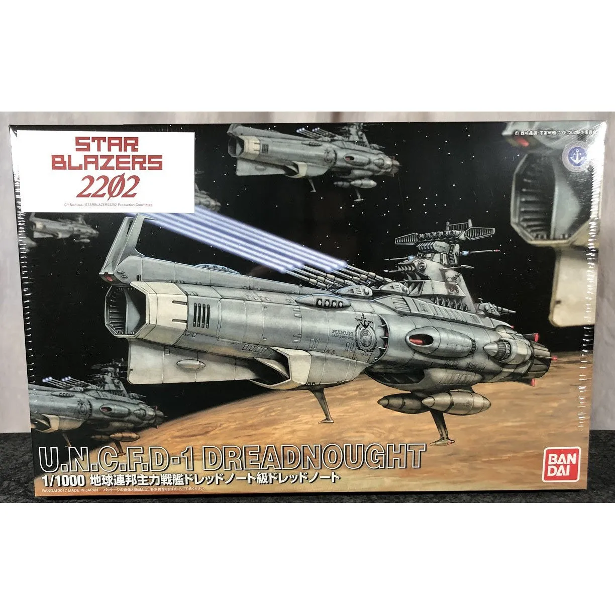 1/1000 Star Blazers 2202 U.N.C.F.D-1 Dreadnought