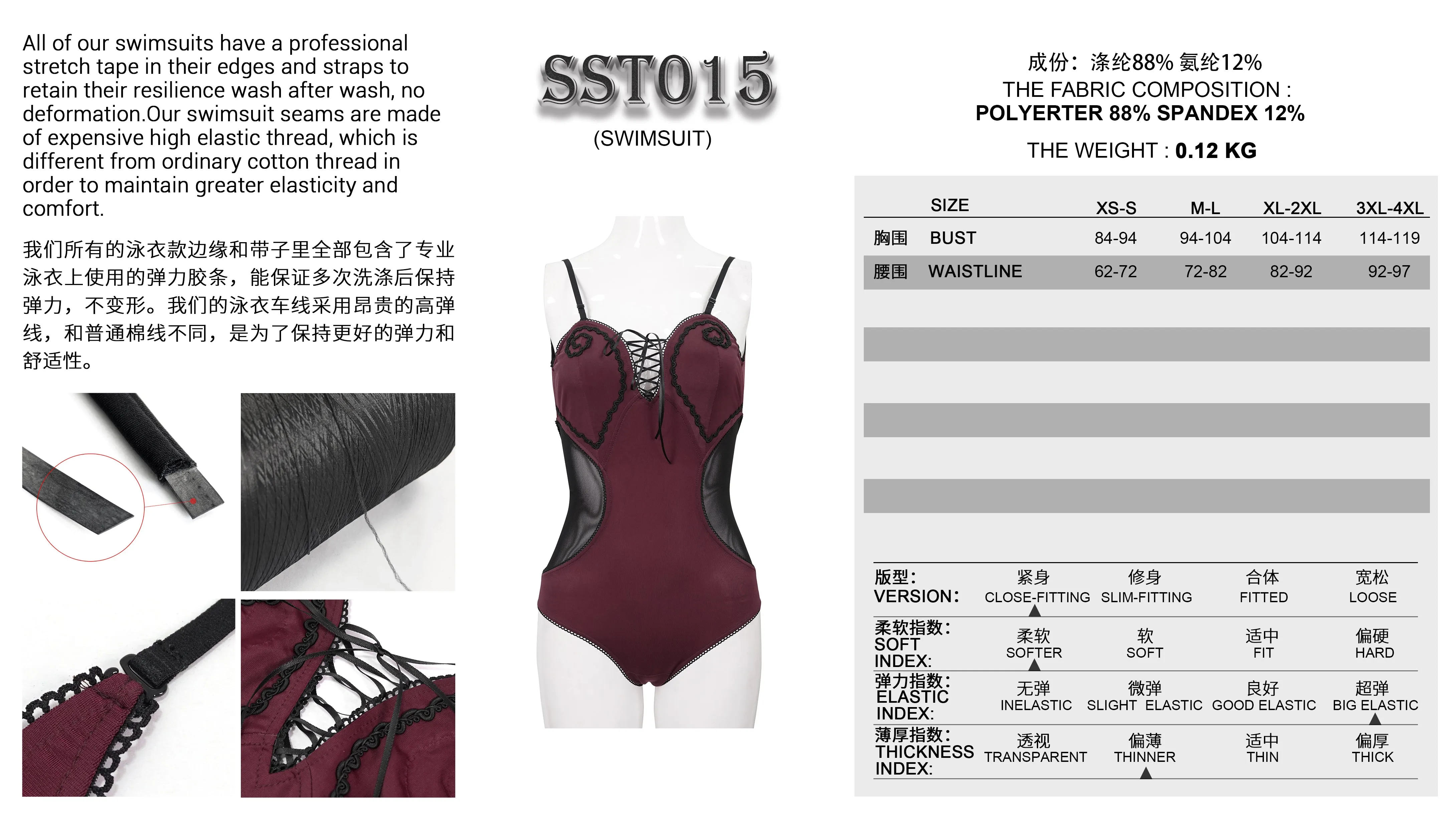 SST015 Chest hand-cranked gothic one-piece swimsuit