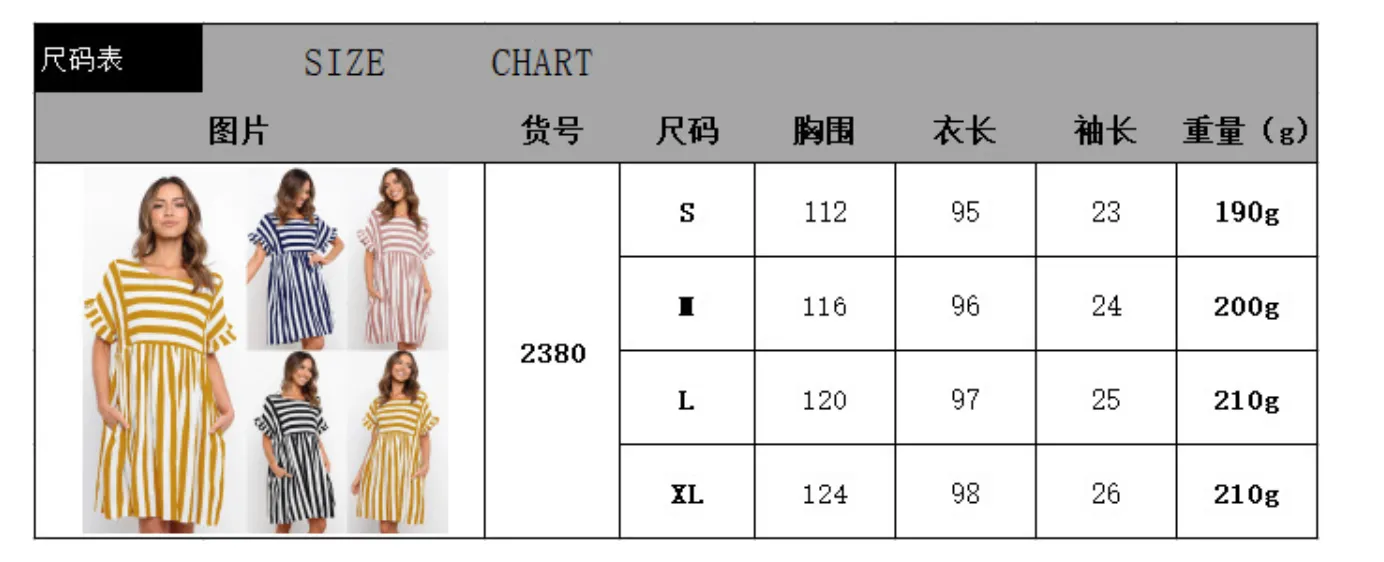 Women Ruffle Collar Short Sleeve Striped Spliced Color-Matching Pocket Loose Dress Pocket Dress